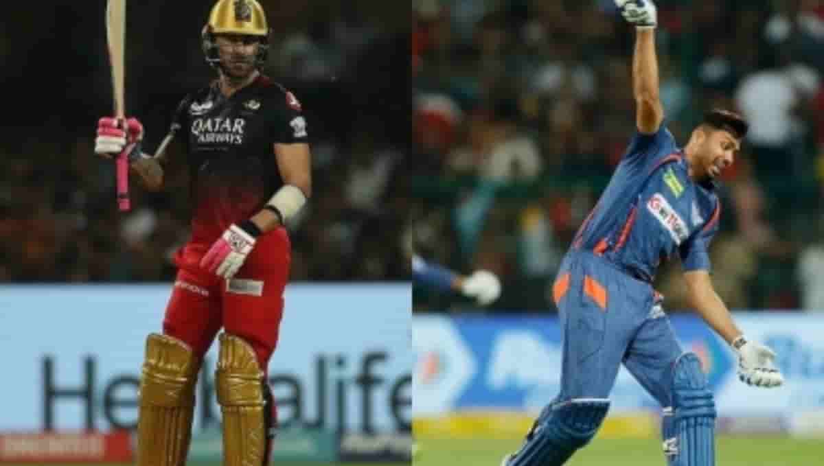 IPL