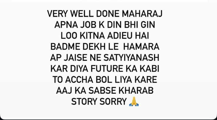  "Kabhi toh acha bol liya kare" Mohammed Shami Shuts Down Retirement Rumors 