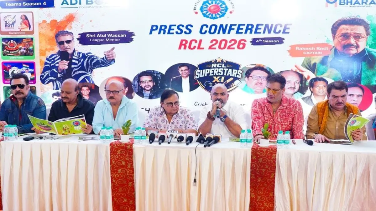 RCL Season 4 press conference with Atul Wassan, Rakesh Bedi and other personalities.